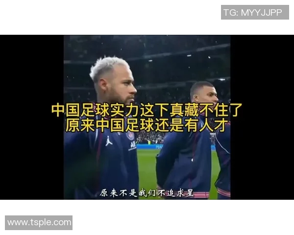 足球明星约架事件揭秘背后的真相与影响分析 足球明星约架事件揭秘背后的真相与影响分析