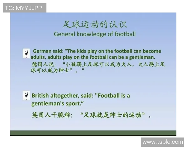 韩国足球明星的英文名字及其背后的故事与成就解析