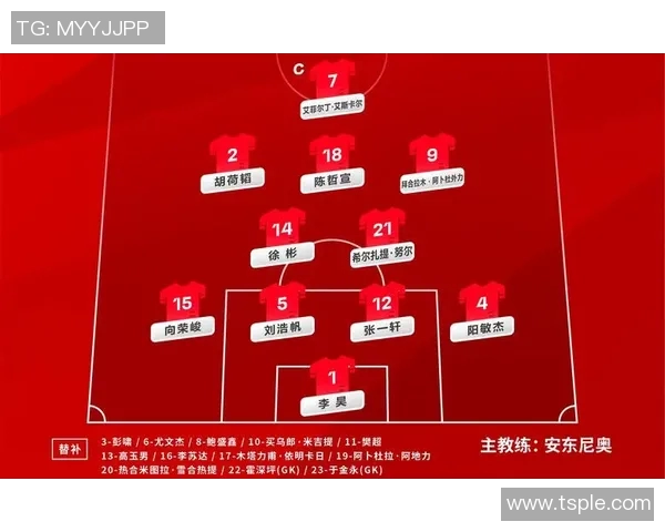 中国杯国足比赛时间安排及相关信息一览