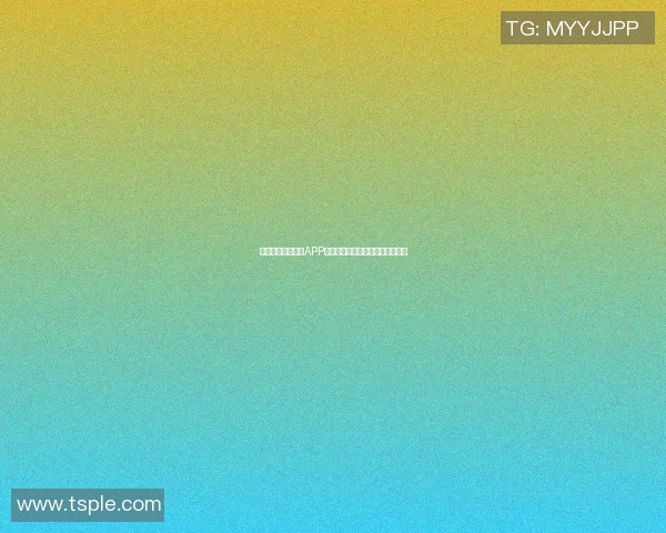 全新足球赛事新闻APP上线实时更新赛事动态与精彩回放